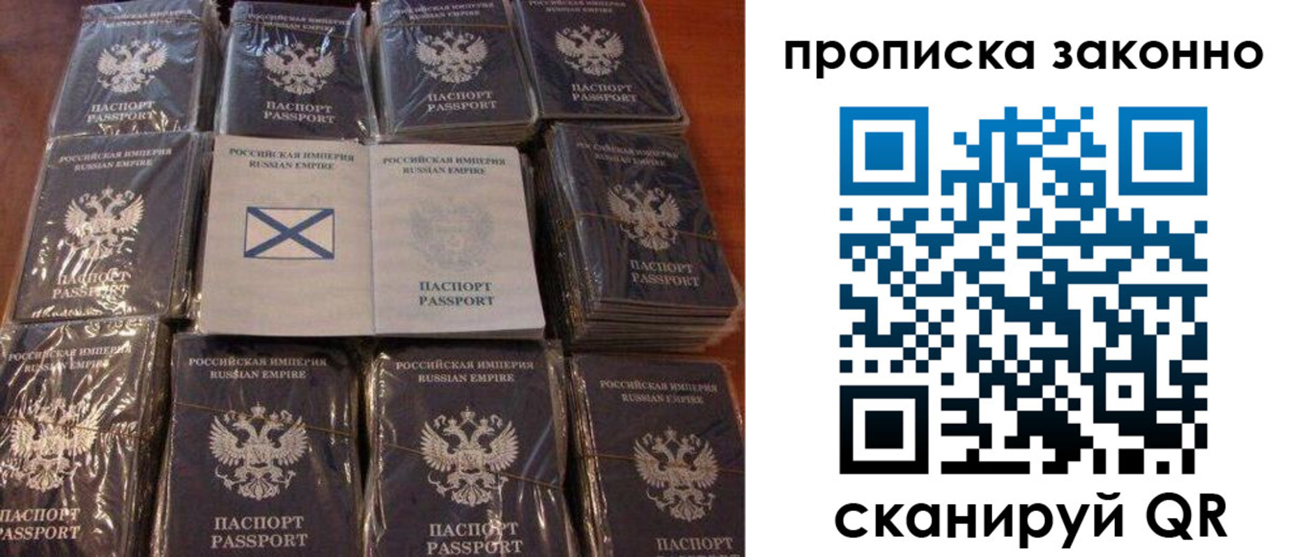 регистрация для школы в Острове