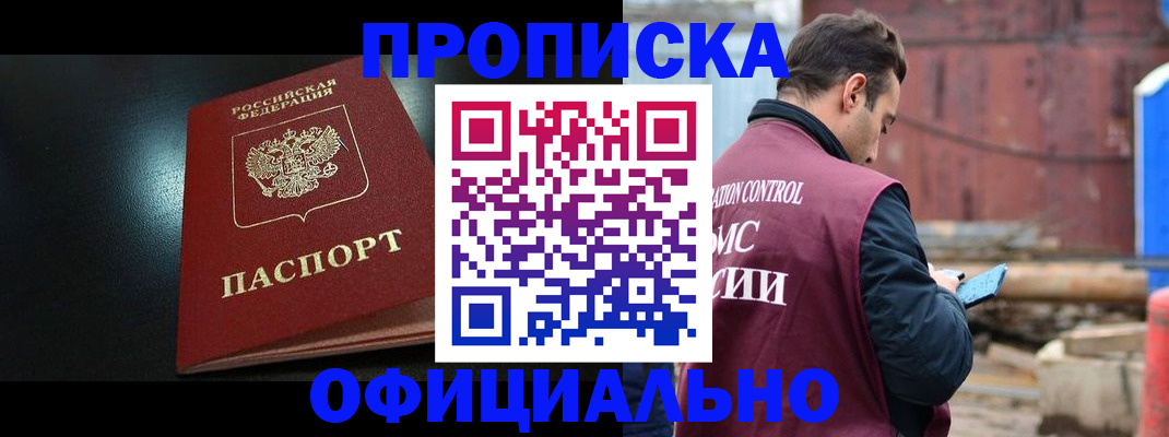 миграционный учет в Острове