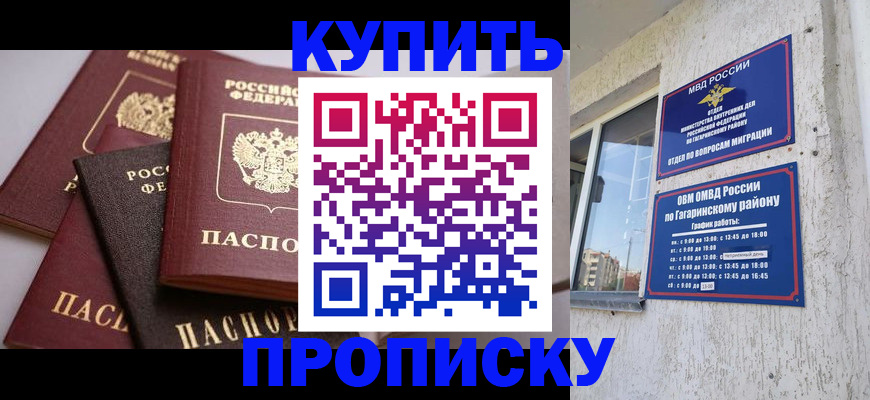 найти адрес прописки в Острове